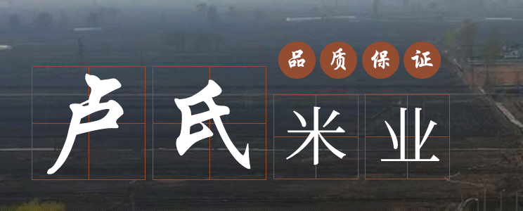 朝阳大米